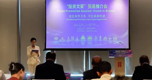 “投资文莱”经贸推介会在广西北海举办
