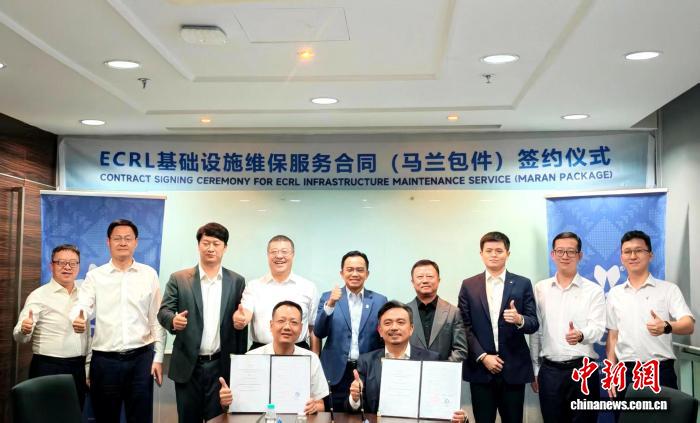 广州地铁签约马来西亚基础设施维保服务项目