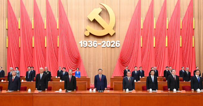【视频】纪念中国工农红军长征胜利90周年大会在北京举行