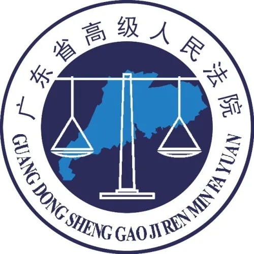 广东高院首次发布涉东盟商事海事纠纷典型案例