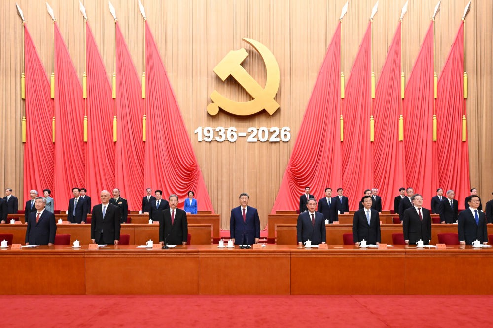 习近平出席纪念中国工农红军长征胜利90周年大会并发表重要讲话
