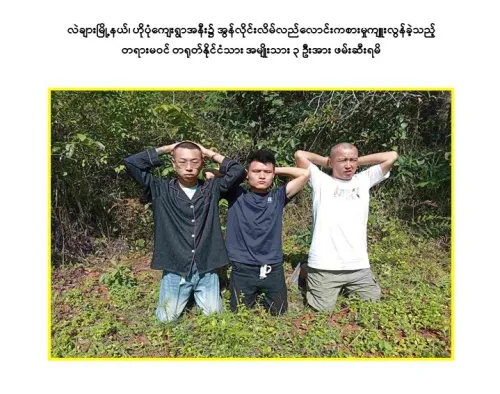 缅甸南掸邦查获电信诈骗临时营地 3名中国籍男子被捕