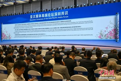 东西问丨甘蓬：亚太媒体如何在多元文明中增进互信？