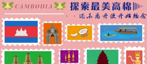 柬埔寨必备app，下不下随你！