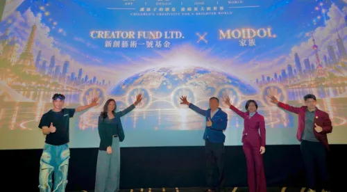 强强携手｜亚欧大学国际商学院与澳门MOiDOL家族达成战略合作 聚力开拓东南亚少年经济新赛道