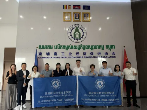 校企协同育人 共筑低空生态——柬埔寨职业教育学院（KVEI）牵头组织重庆航天职业技术学院赴柬交流合作取得圆满成功