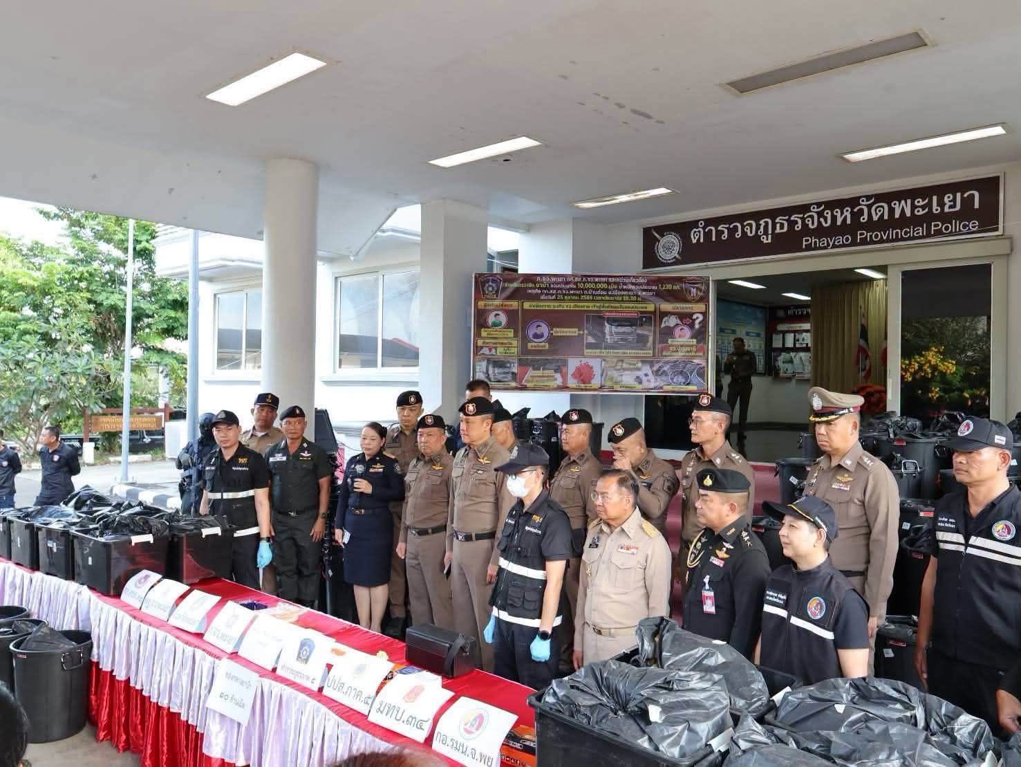 泰国警方查获1000万粒逾1.2吨冰毒片剂 正追查毒品来源和涉案人员