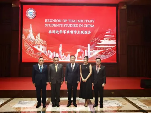 中国驻泰使馆举办2026年泰赴华军事留学生联谊会