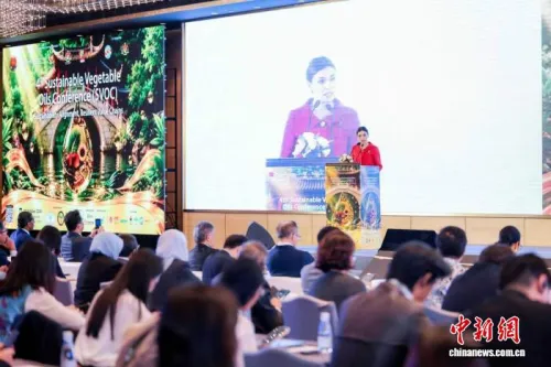 第四届可持续植物油大会在上海举办
