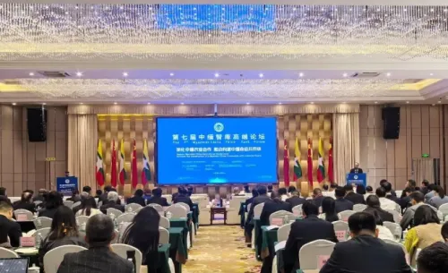 中缅智库高端论坛缘何扎根德宏