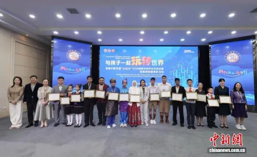 中国—东盟“玩数学”STEM创新实践学生作品表彰活动在渝举行