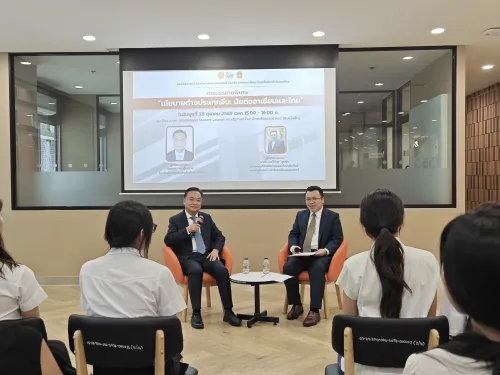 中国驻泰国大使张建卫为泰国法政大学政治学院作专题演讲