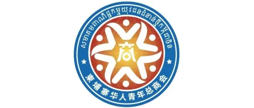 潮商荣光！海大集团许英灼登2026胡润百富榜，柬埔寨海大500人招商盛会缘定会长单位经地博尔曼酒店
