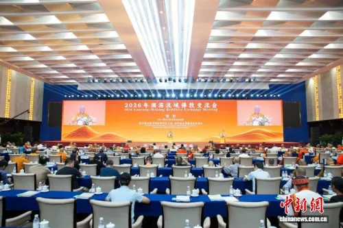 聚焦共同繁荣 澜湄流域佛教交流会在广西南宁举行