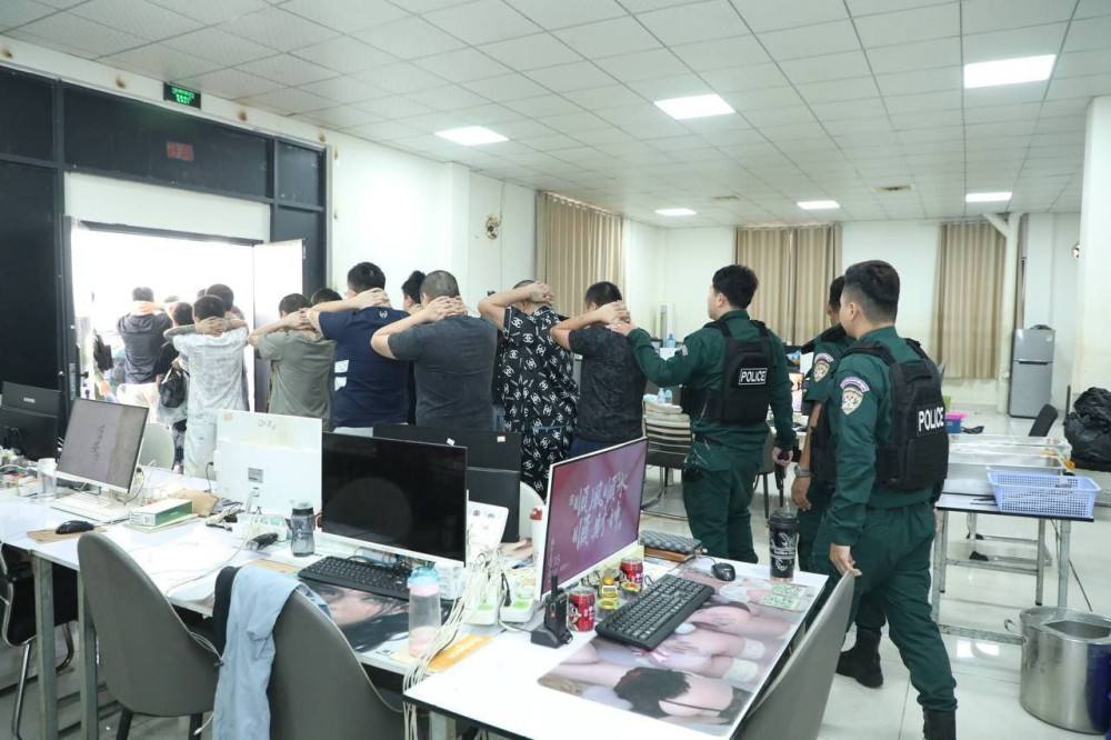 柬埔寨公布打击网络诈骗最新成果与决心 已检查832处涉嫌网络诈骗地点 冻结涉案资金逾3亿美元